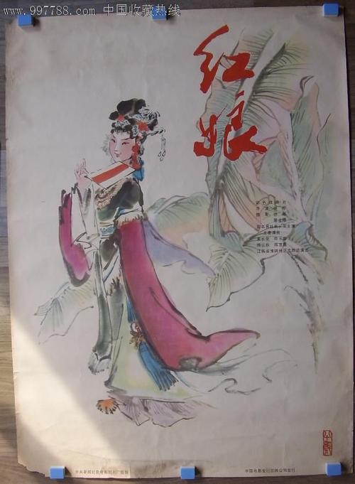 河北沧州高中毕业证图片